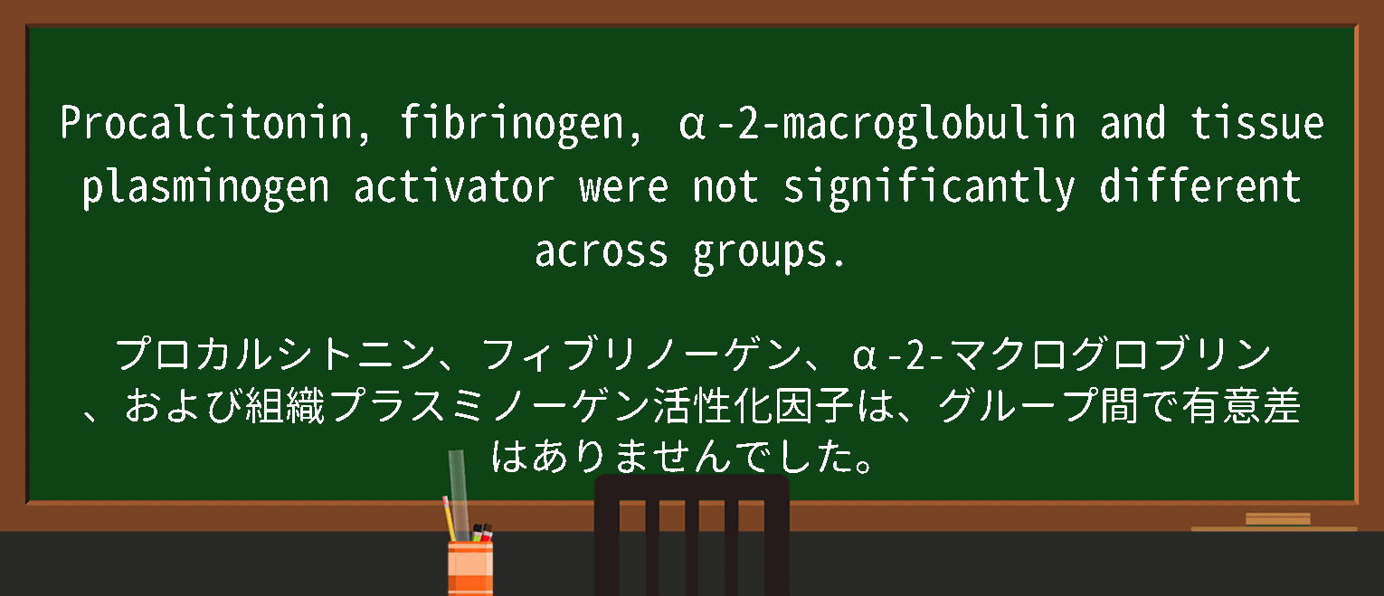 tPA受領後の見通し