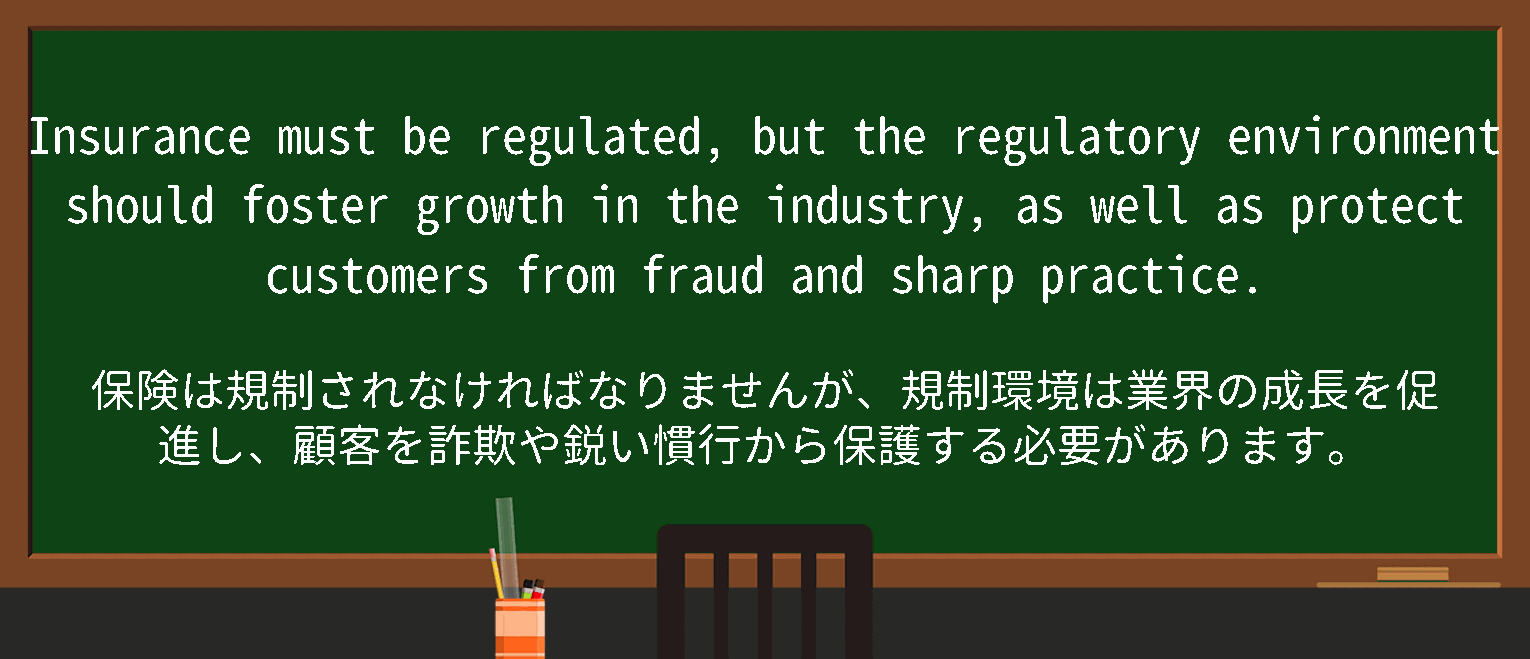 【foster growth】に関するの例文(英語の例文と和訳)