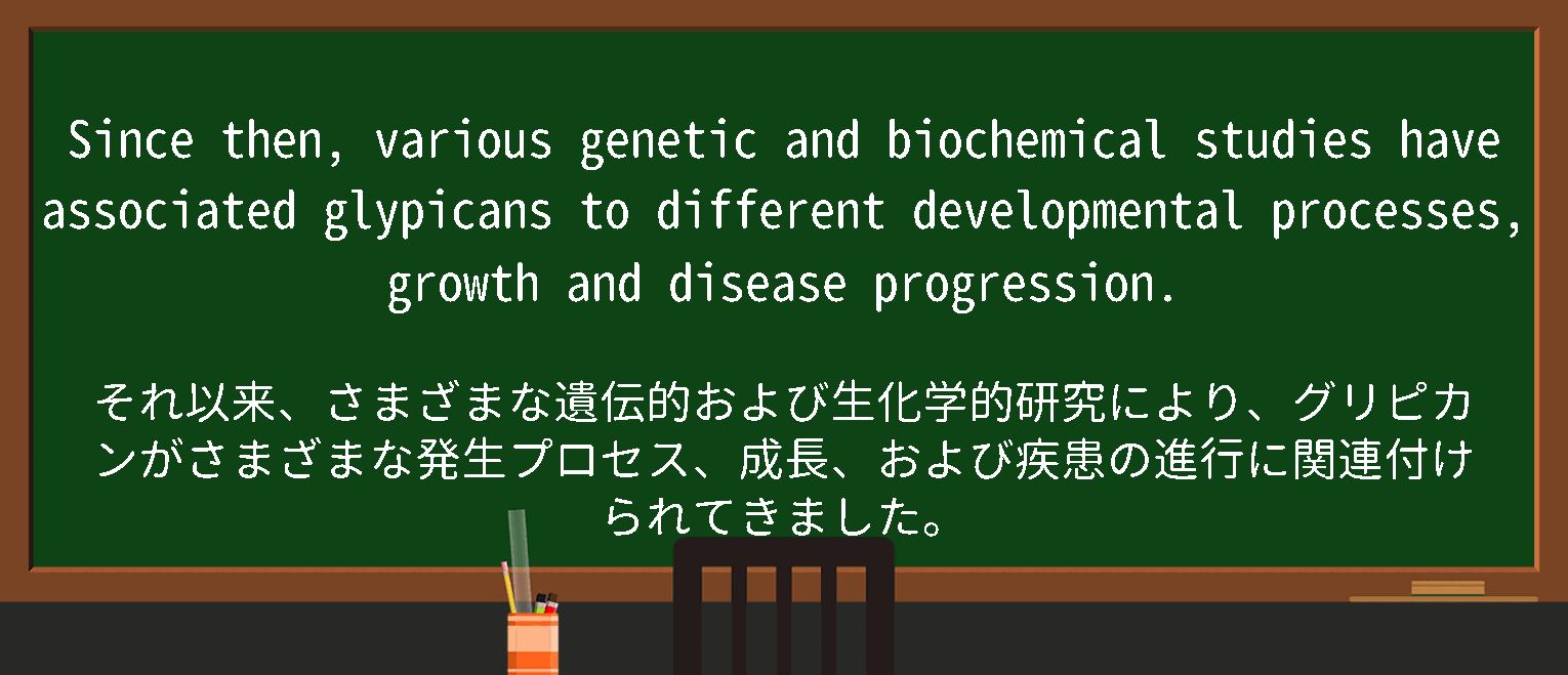 グリピニューリーフレット