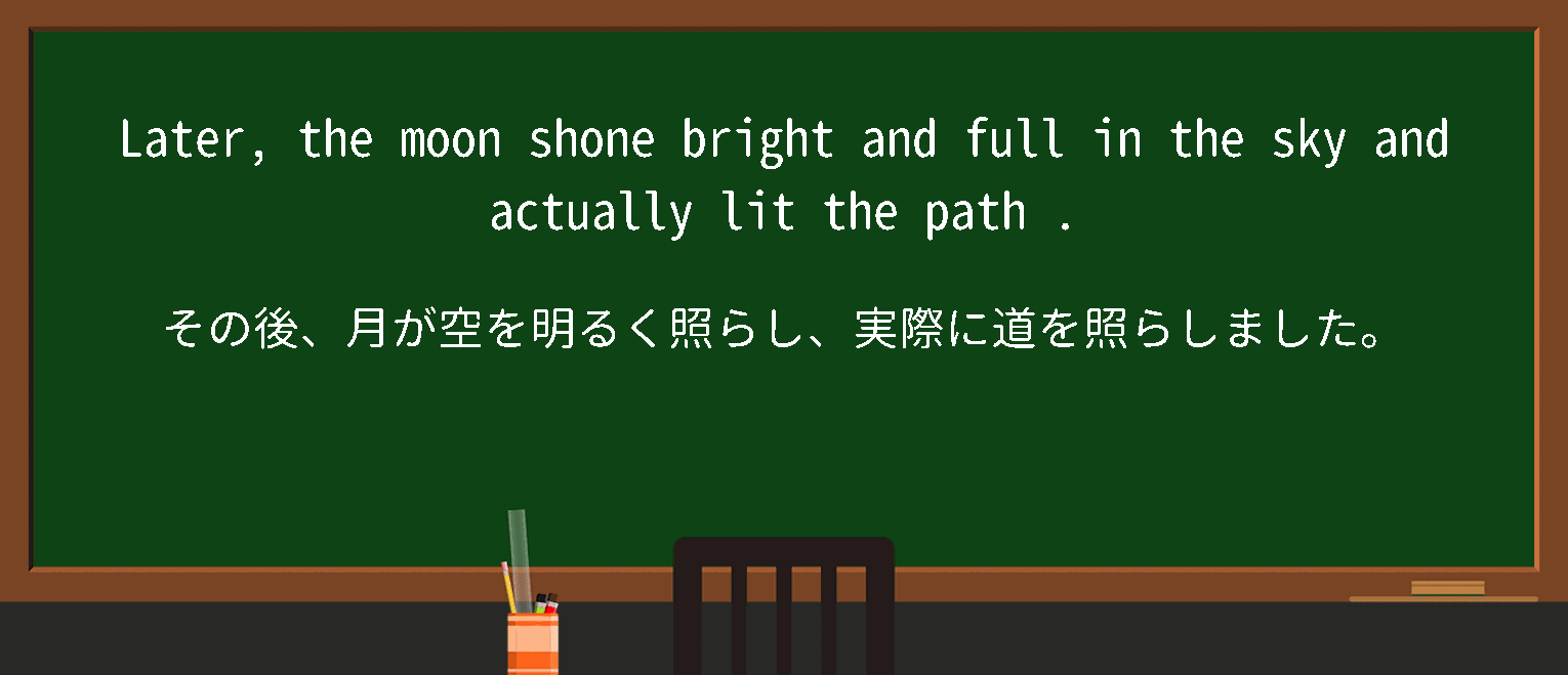 【light a path】に関するの例文(英語の例文と和訳)