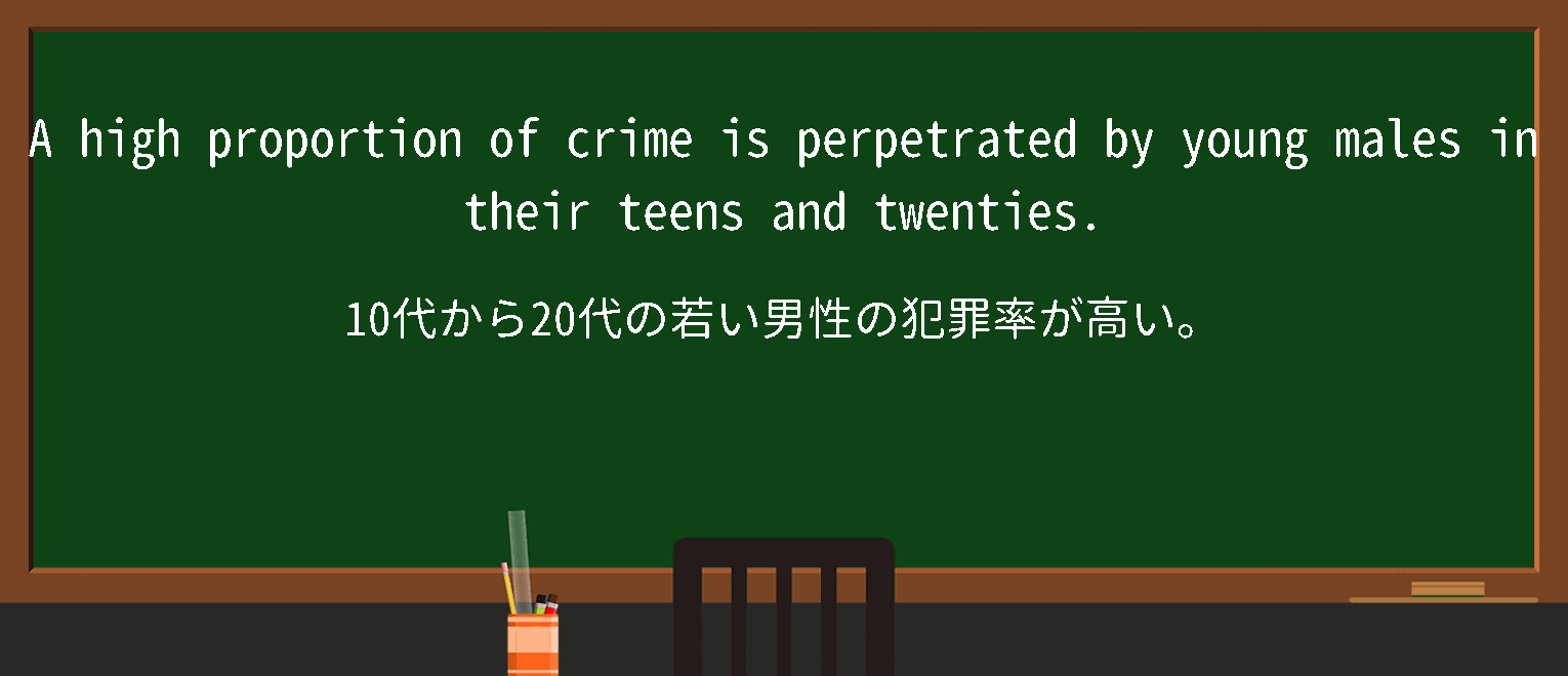 【male】に関するの例文(英語の例文と和訳)