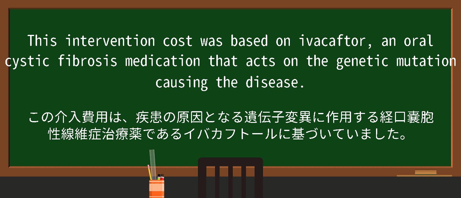 嚢胞性線維症があるときに抗生物質耐性が発現するとはどういう意味ですか?
