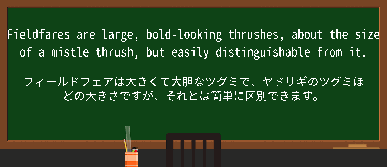 【easily distinguishable】に関するの例文(英語の例文と和訳)