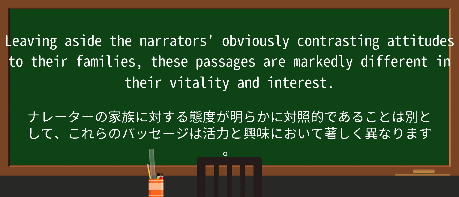 【markedly different】に関するの例文(英語の例文と和訳)