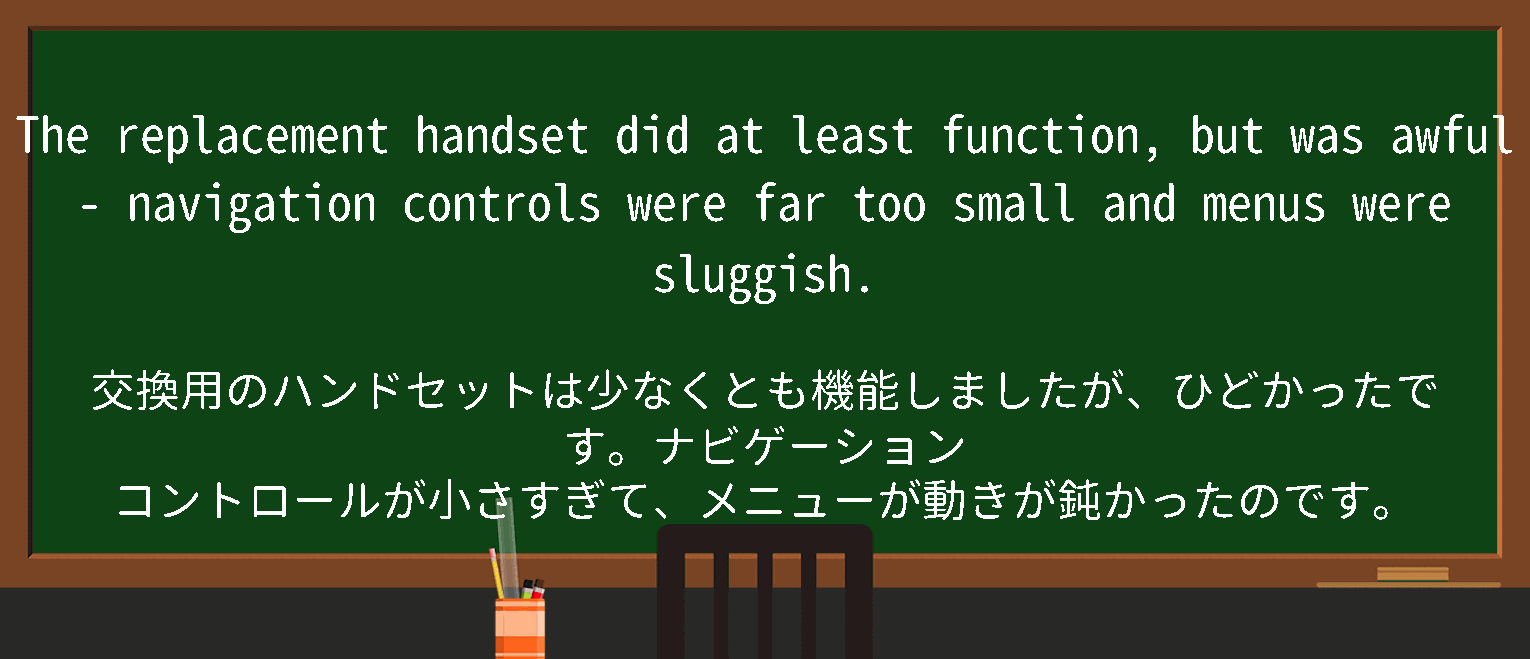【navigation controls】に関するの例文(英語の例文と和訳)
