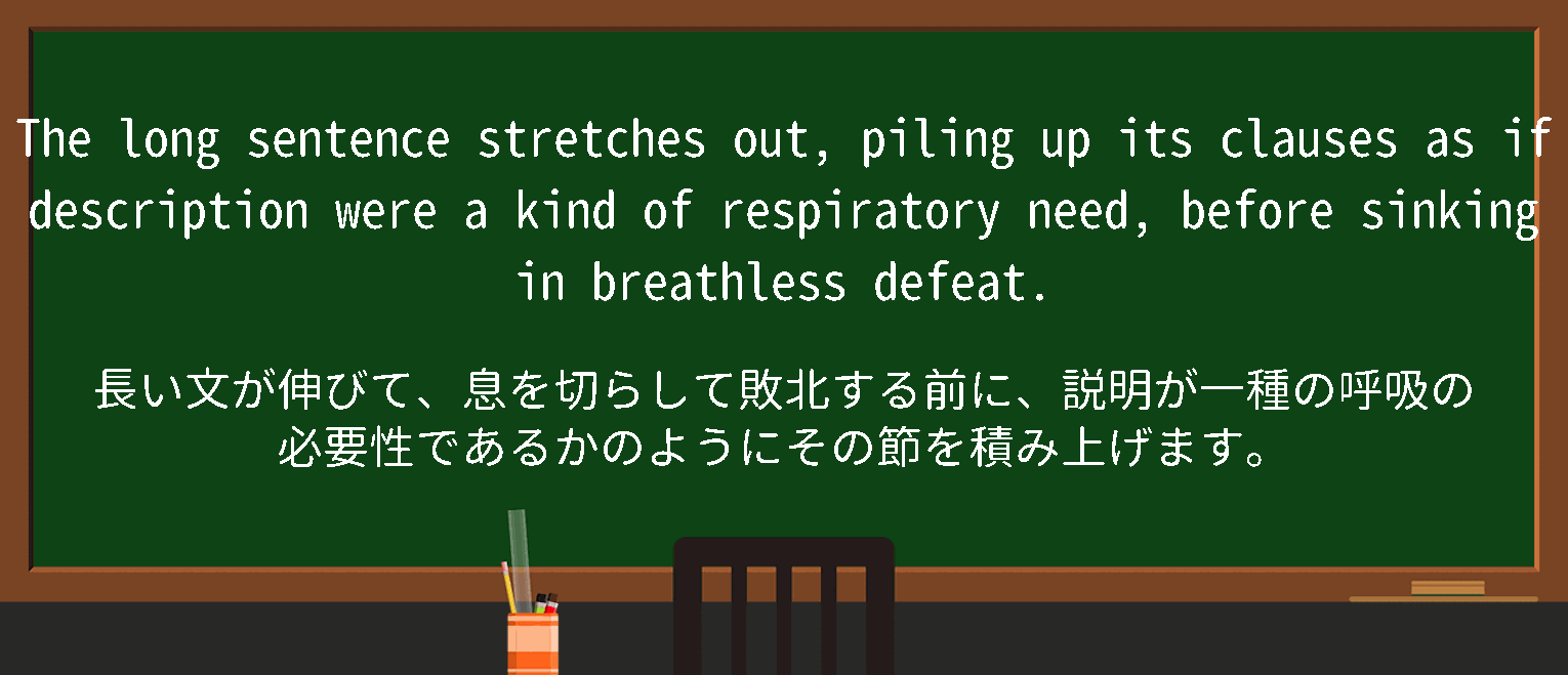 【long sentence】に関するの例文(英語の例文と和訳)