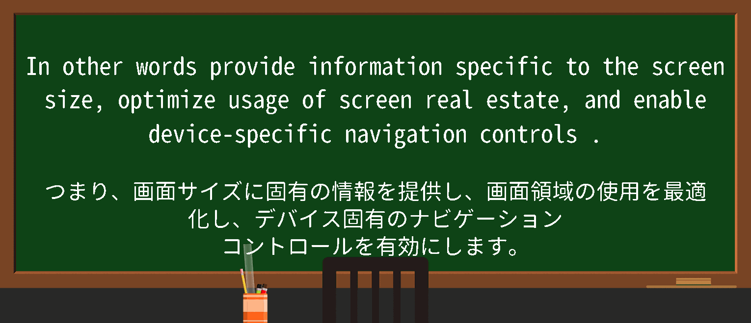 【navigation controls】に関するの例文(英語の例文と和訳)