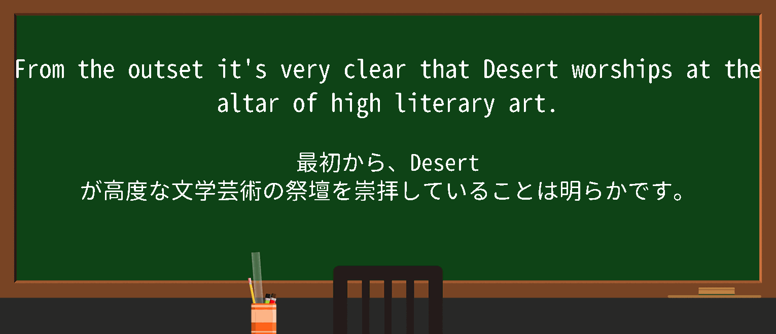 【literary art】に関するの例文(英語の例文と和訳)