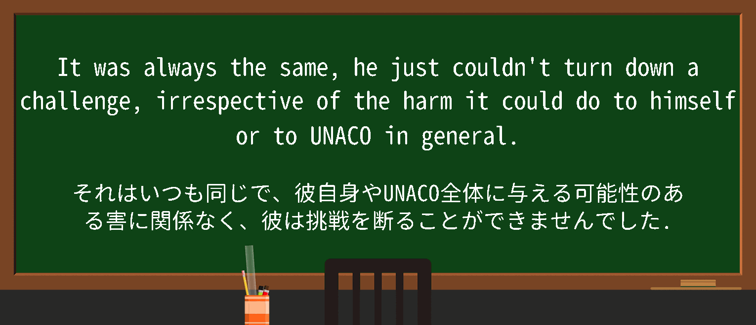 【irrespective of】に関するの例文(英語の例文と和訳)