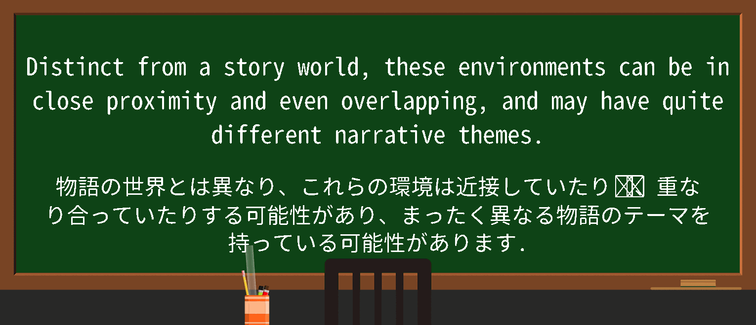 【narrative theme】に関するの例文(英語の例文と和訳)