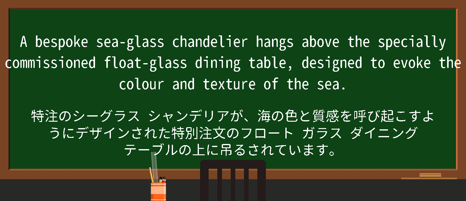 【英単語】float glassを徹底解説！意味、使い方、例文、読み方