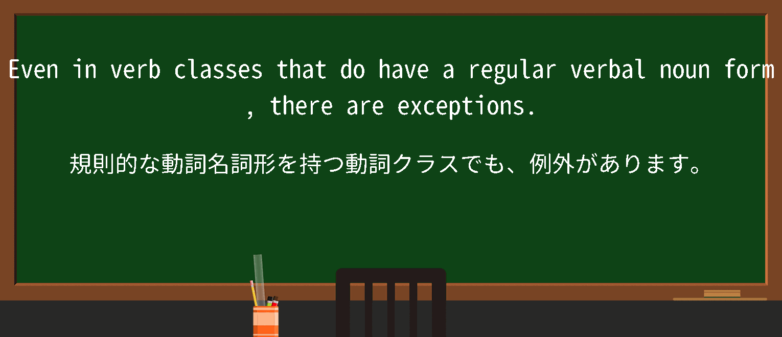 【noun form】に関するの例文(英語の例文と和訳)