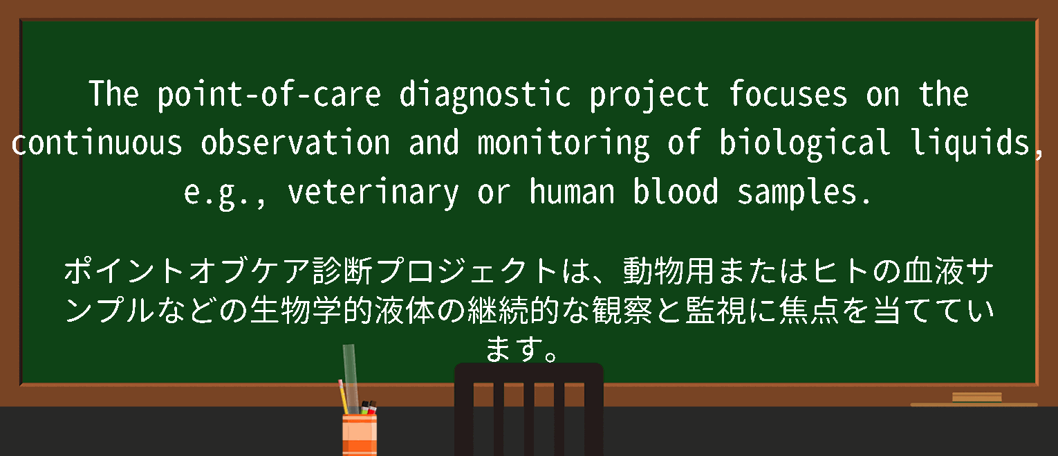【continuous observation】に関するの例文(英語の例文と和訳)