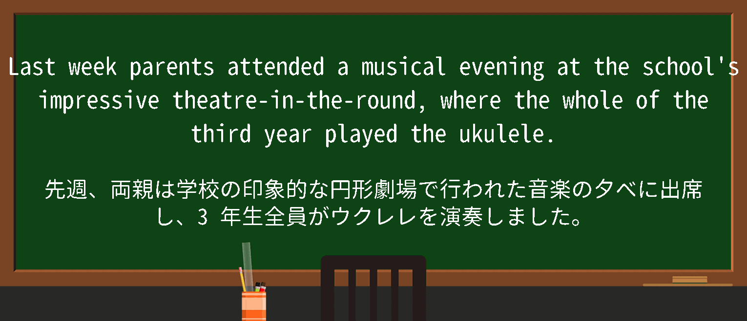 【musical evening】に関するの例文(英語の例文と和訳)