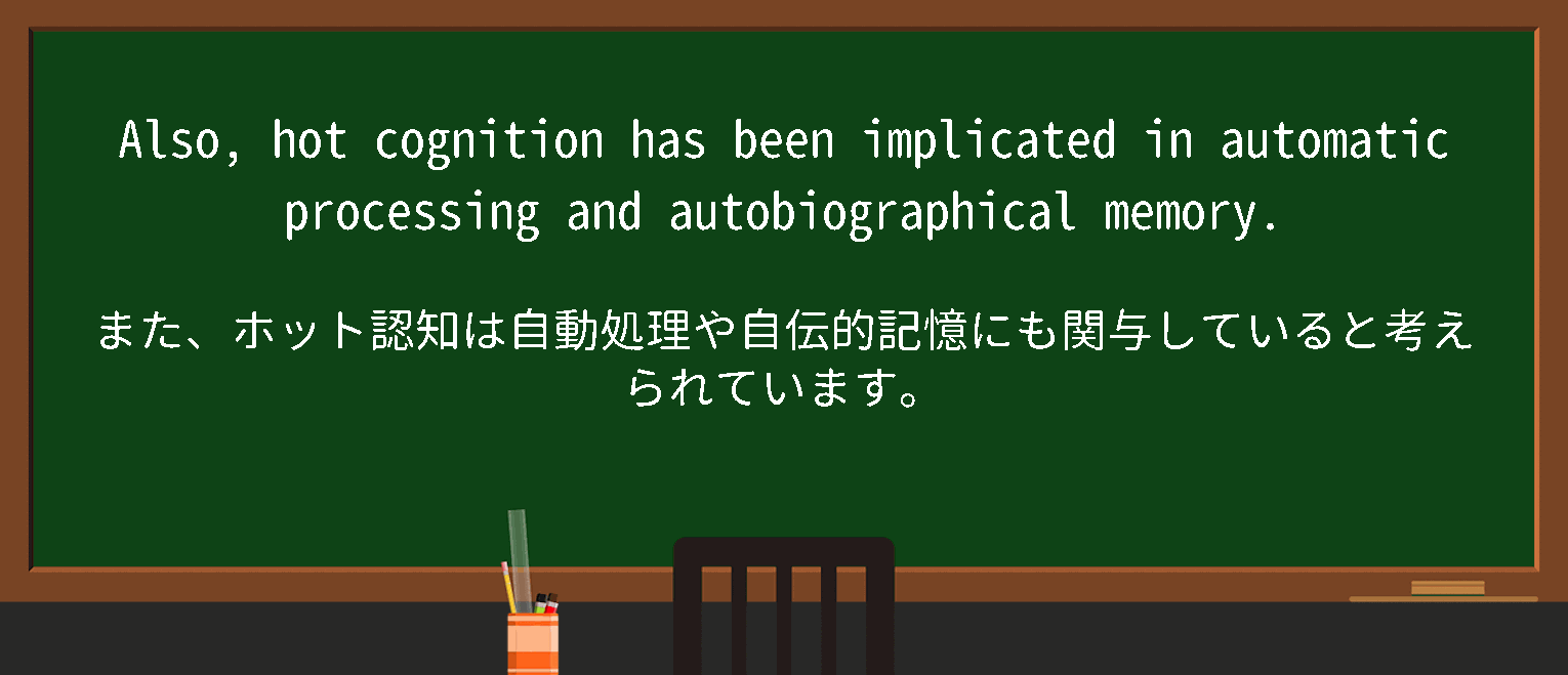 【automatic processing】に関するの例文(英語の例文と和訳)