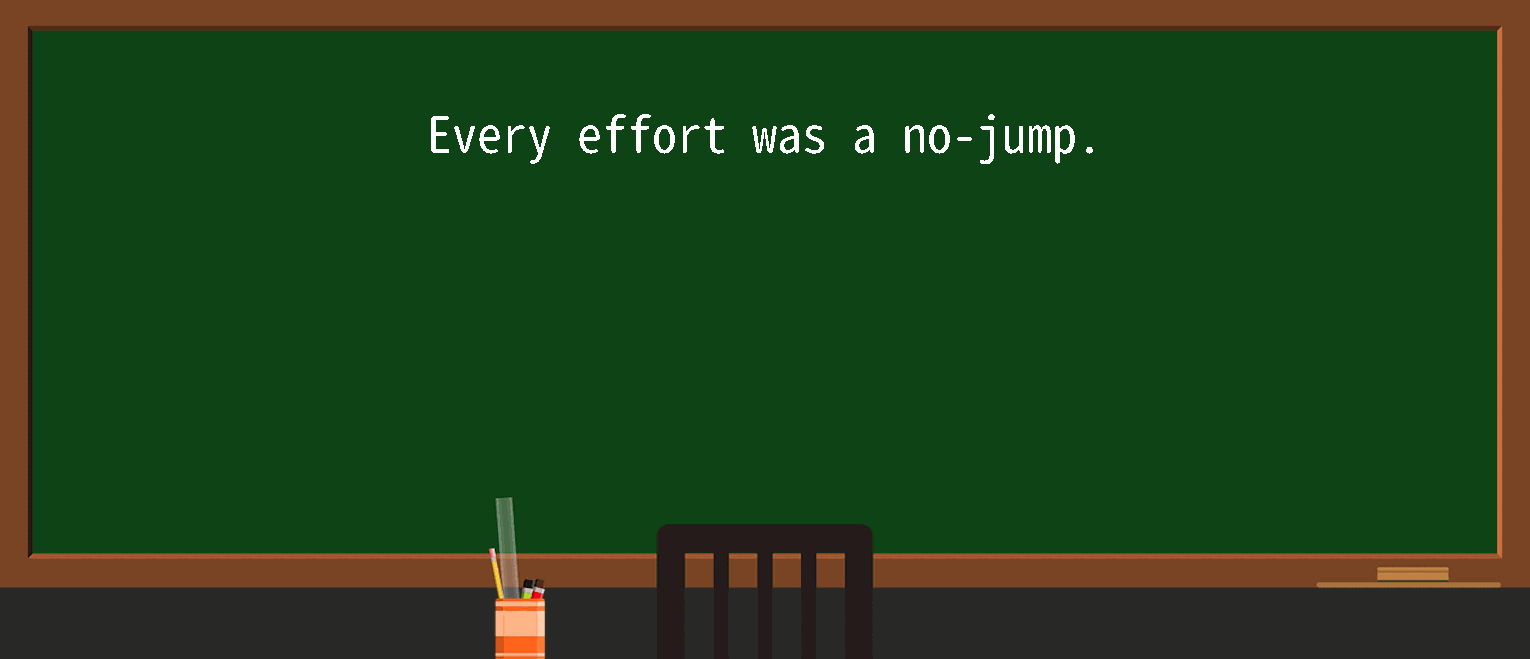 【英语单词】彻底解释“no jump”！ 含义、用法、例句、如何记忆