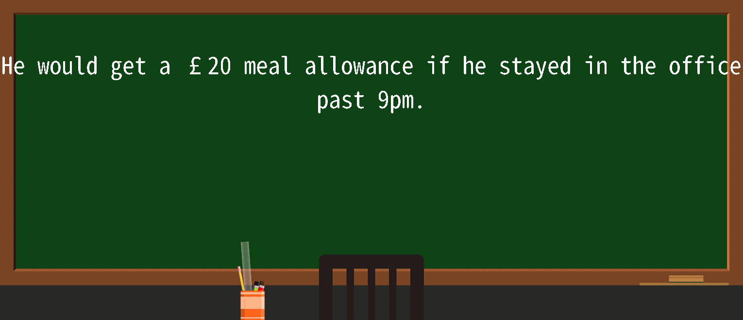 【英语单词】彻底解释“meal allowance”！ 含义、用法、例句、如何记忆