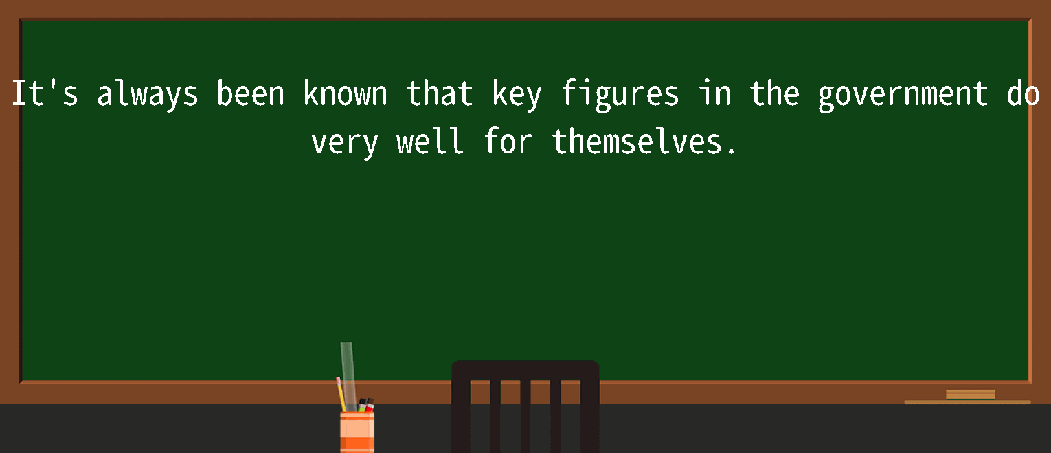 【英语单词】彻底解释“know”! 含义、用法、例句、如何记忆