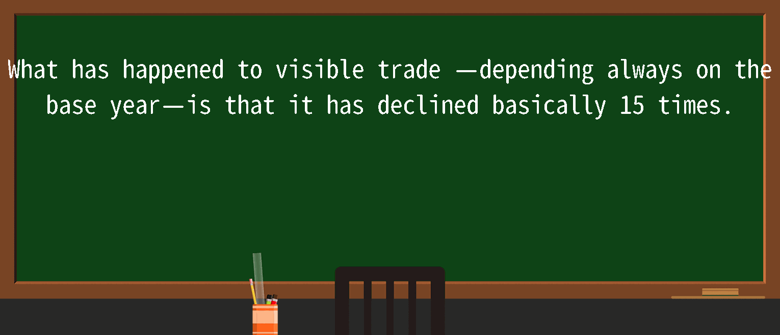 【英语单词】彻底解释“visible-trade”！ 含义、用法、例句、如何记忆