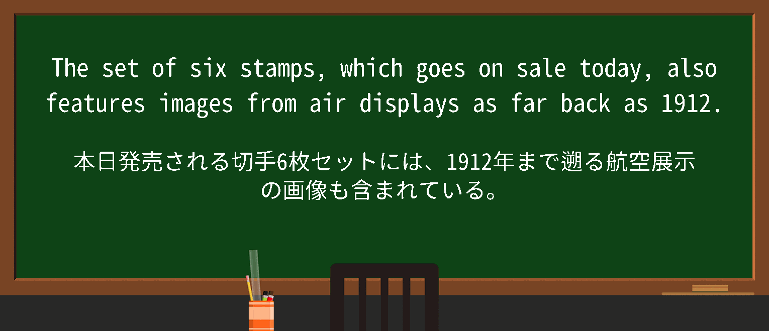【air display】に関するの例文(英語の例文と和訳)