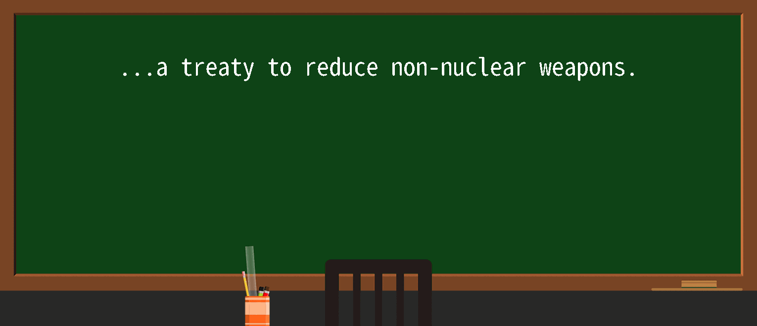 【英语单词】彻底解释“non nuclear”！ 含义、用法、例句、如何记忆