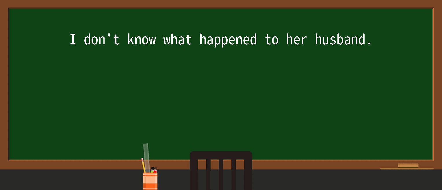 【英语单词】彻底解释“know”! 含义、用法、例句、如何记忆