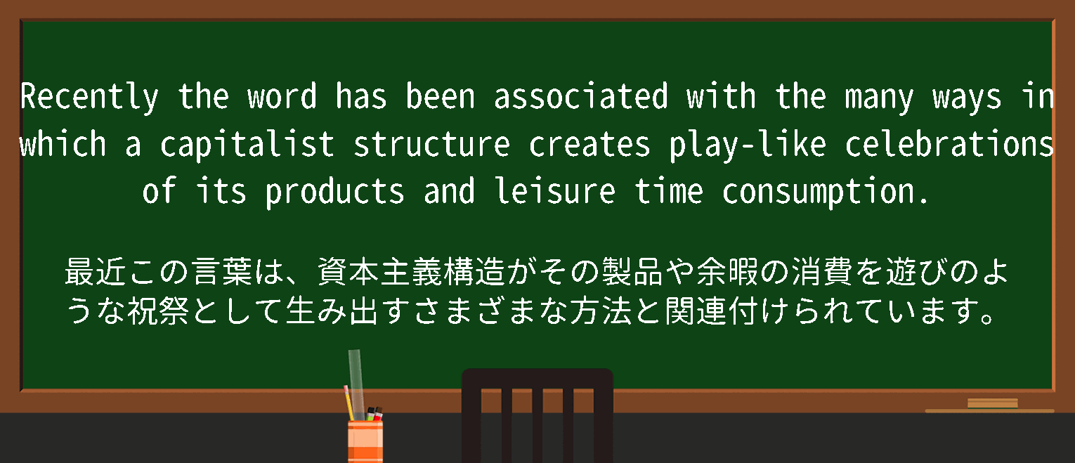 【capitalist structure】に関するの例文(英語の例文と和訳)