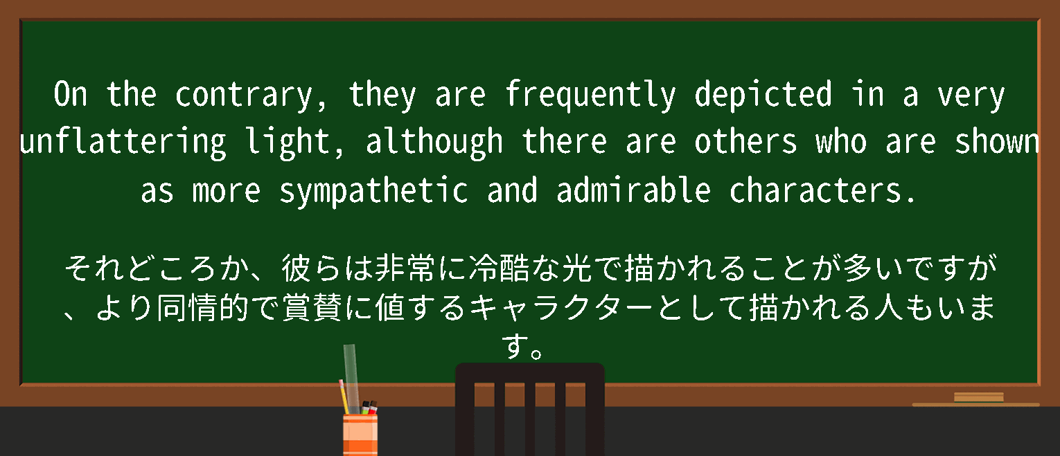 【admirable character】に関するの例文(英語の例文と和訳)