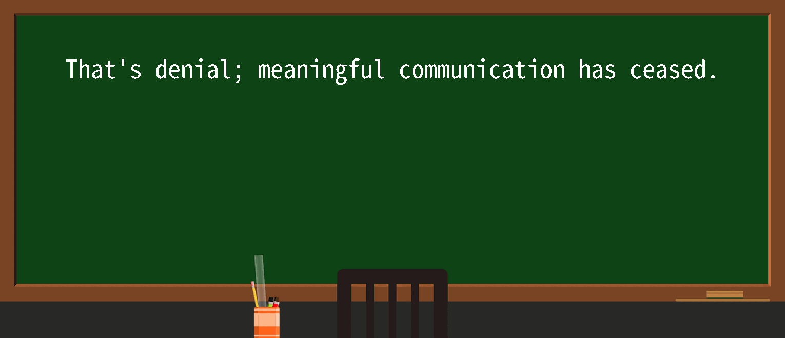 【英语单词】彻底解释“meaningful communication”！ 含义、用法、例句、如何记忆