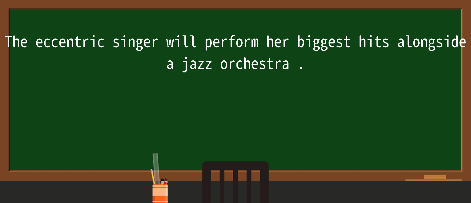 【英语单词】彻底解释“jazz orchestra”！ 含义、用法、例句、如何记忆