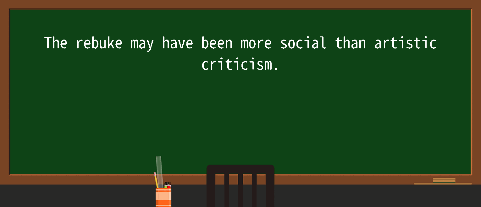 【英语单词】彻底解释“rebuke”！ 含义、用法、例句、如何记忆