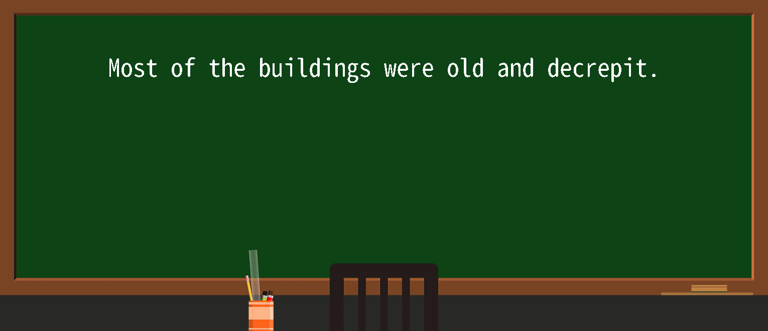 【英语单词】彻底解释“decrepit”！ 含义、用法、例句、如何记忆