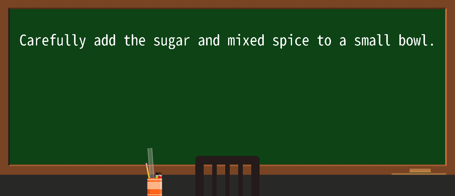【英语单词】彻底解释“mixed spice”！ 含义、用法、例句、如何记忆